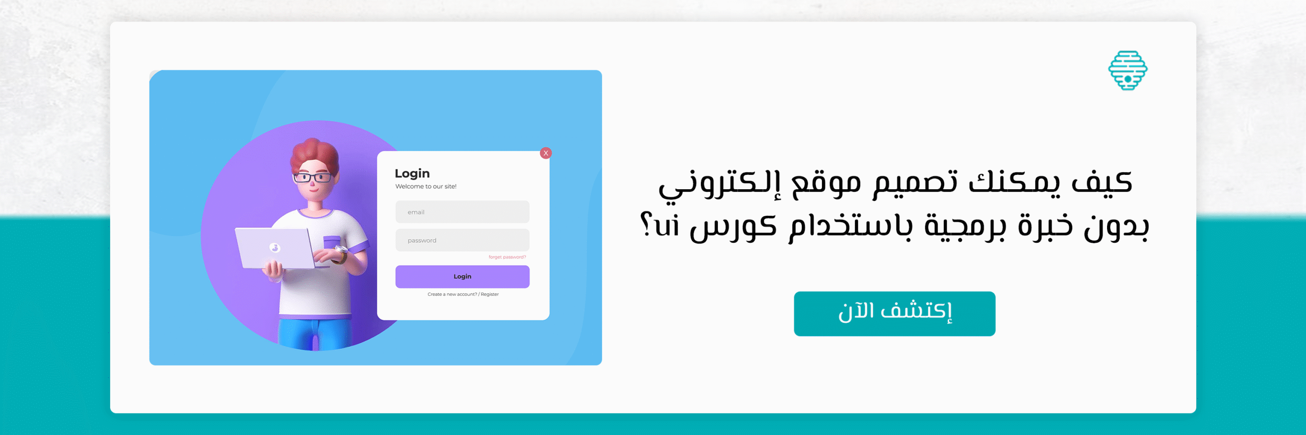 كورس ui