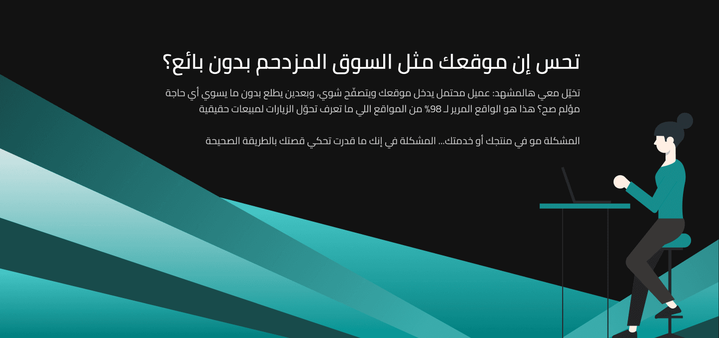 خدمة تصميم صفحات هبوط